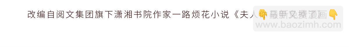 61 三张神级卡牌(1/3)-第64话