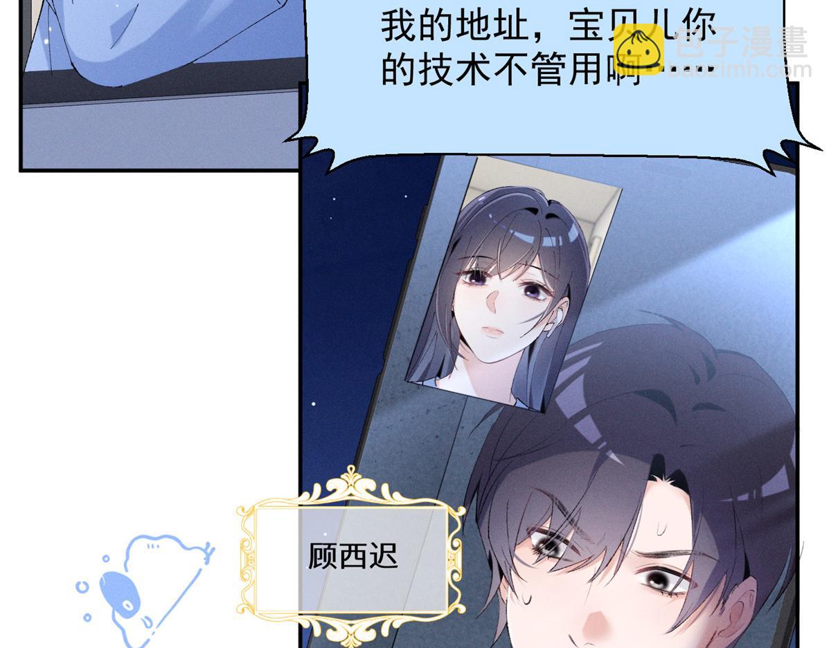 61 三张神级卡牌(1/3)-第64话