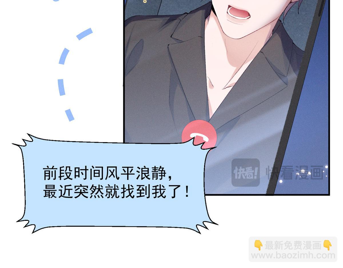 61 三张神级卡牌(1/3)-第64话