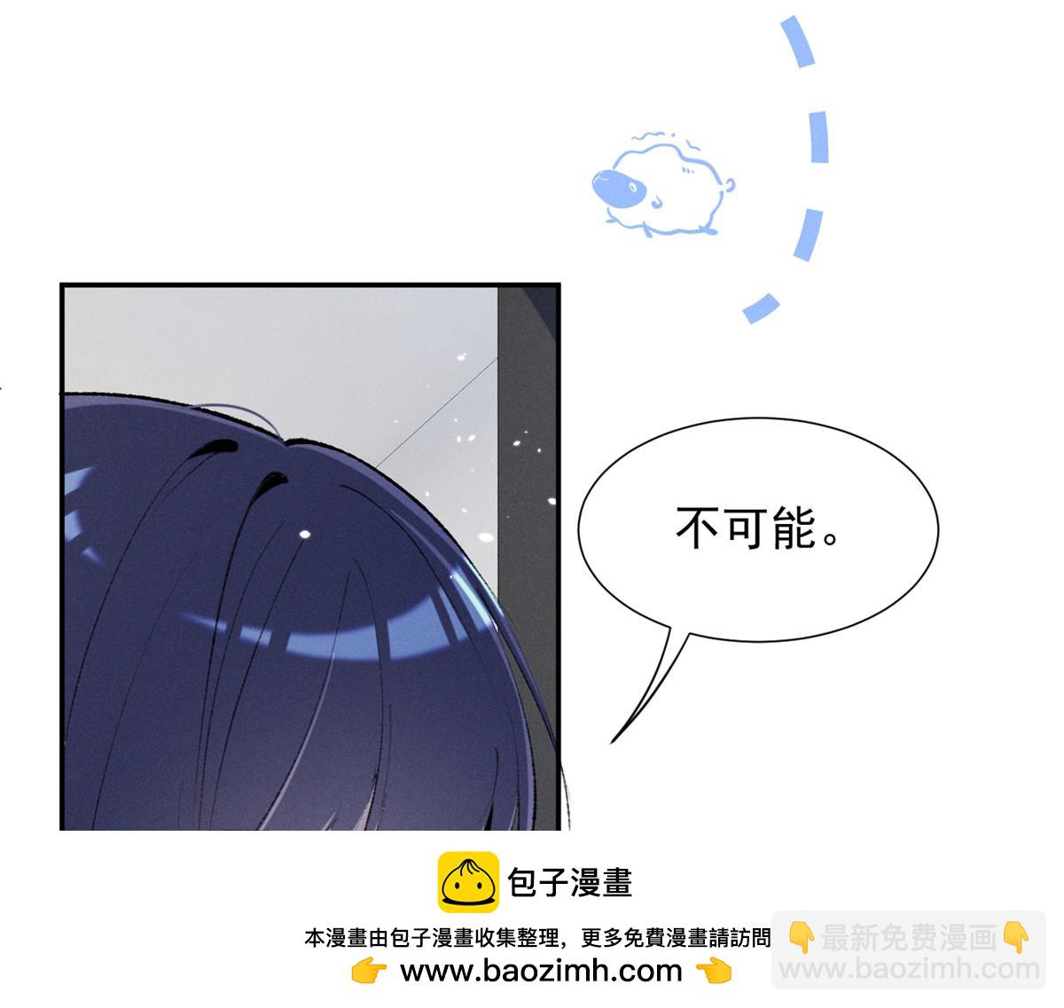 61 三张神级卡牌(1/3)-第64话