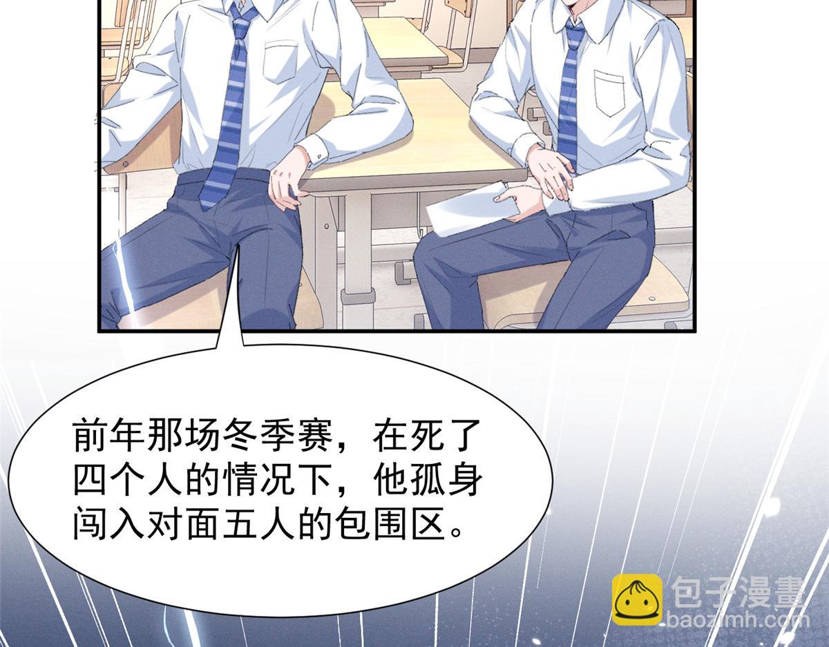 61 三张神级卡牌(1/3)-第64话