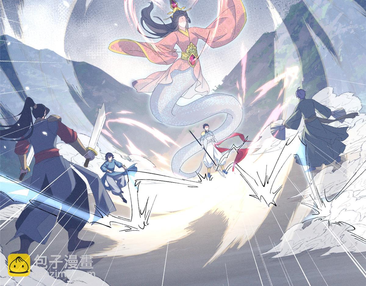 61 三张神级卡牌(1/3)-第64话