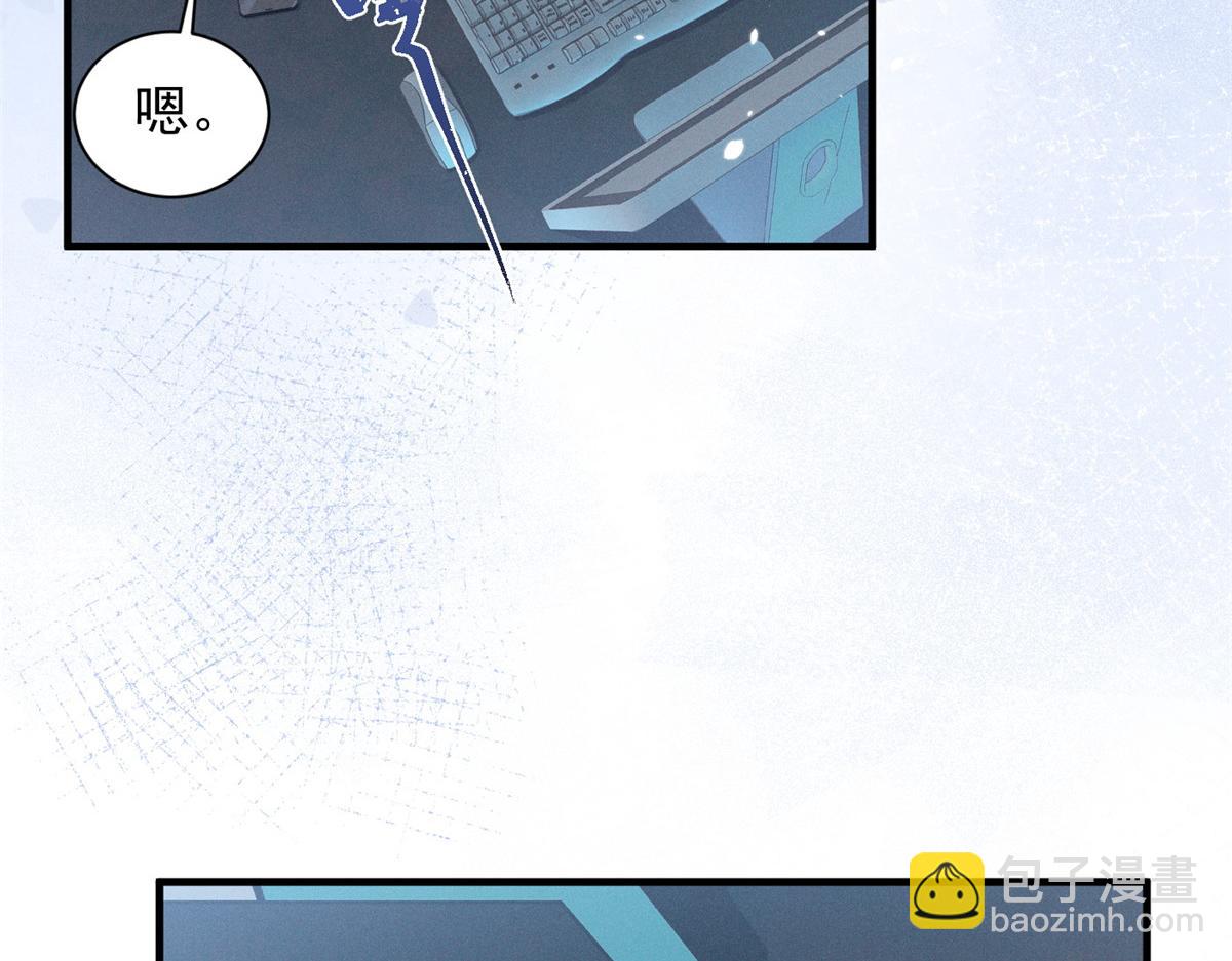 63 qr绝对是大佬(1/3)-第66话