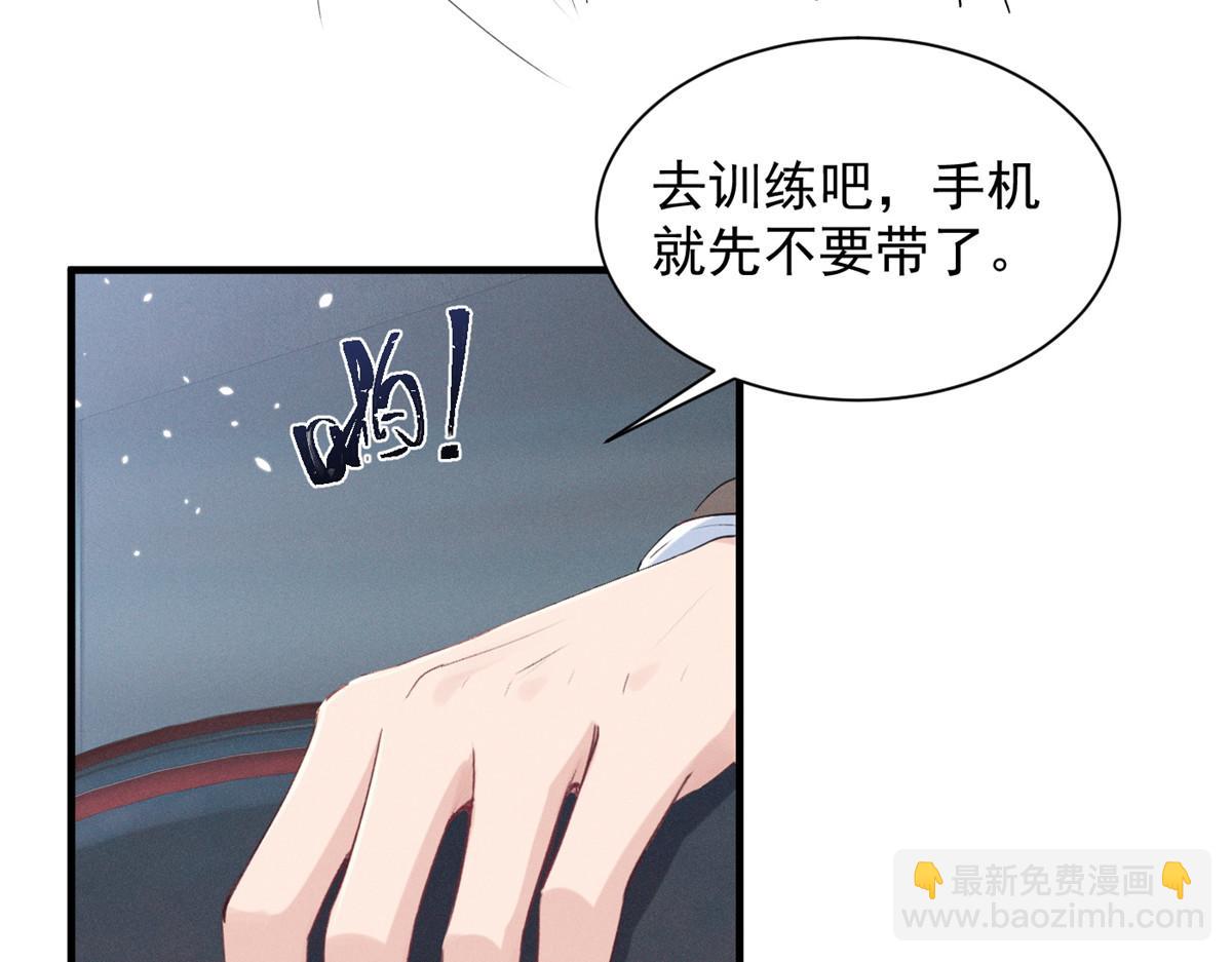 63 qr绝对是大佬(1/3)-第66话