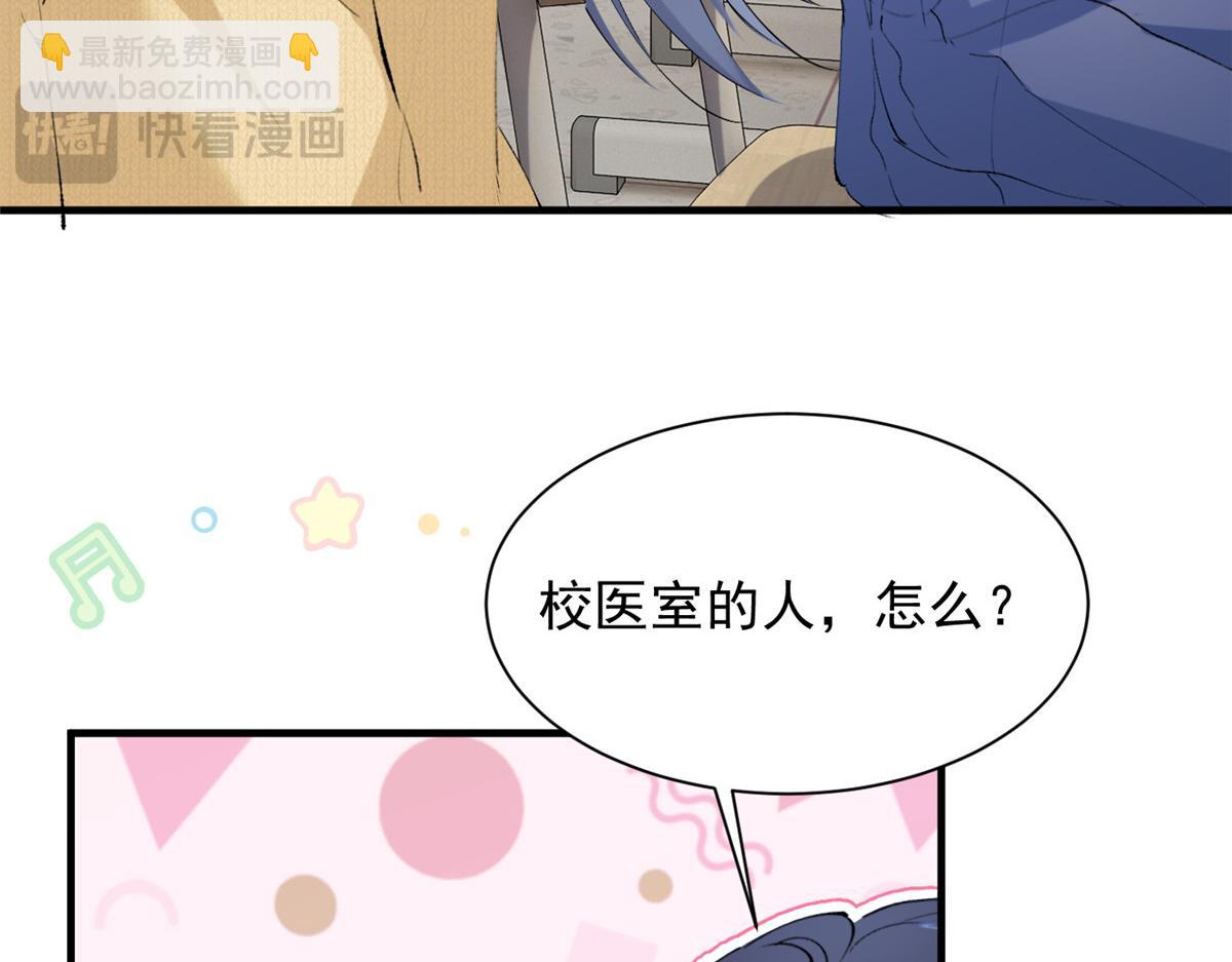 63 qr绝对是大佬(1/3)-第66话