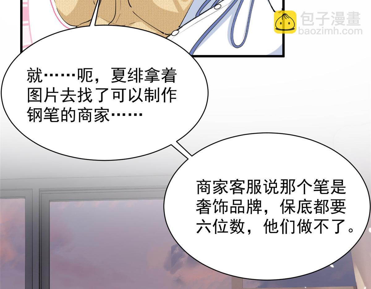 63 qr绝对是大佬(1/3)-第66话