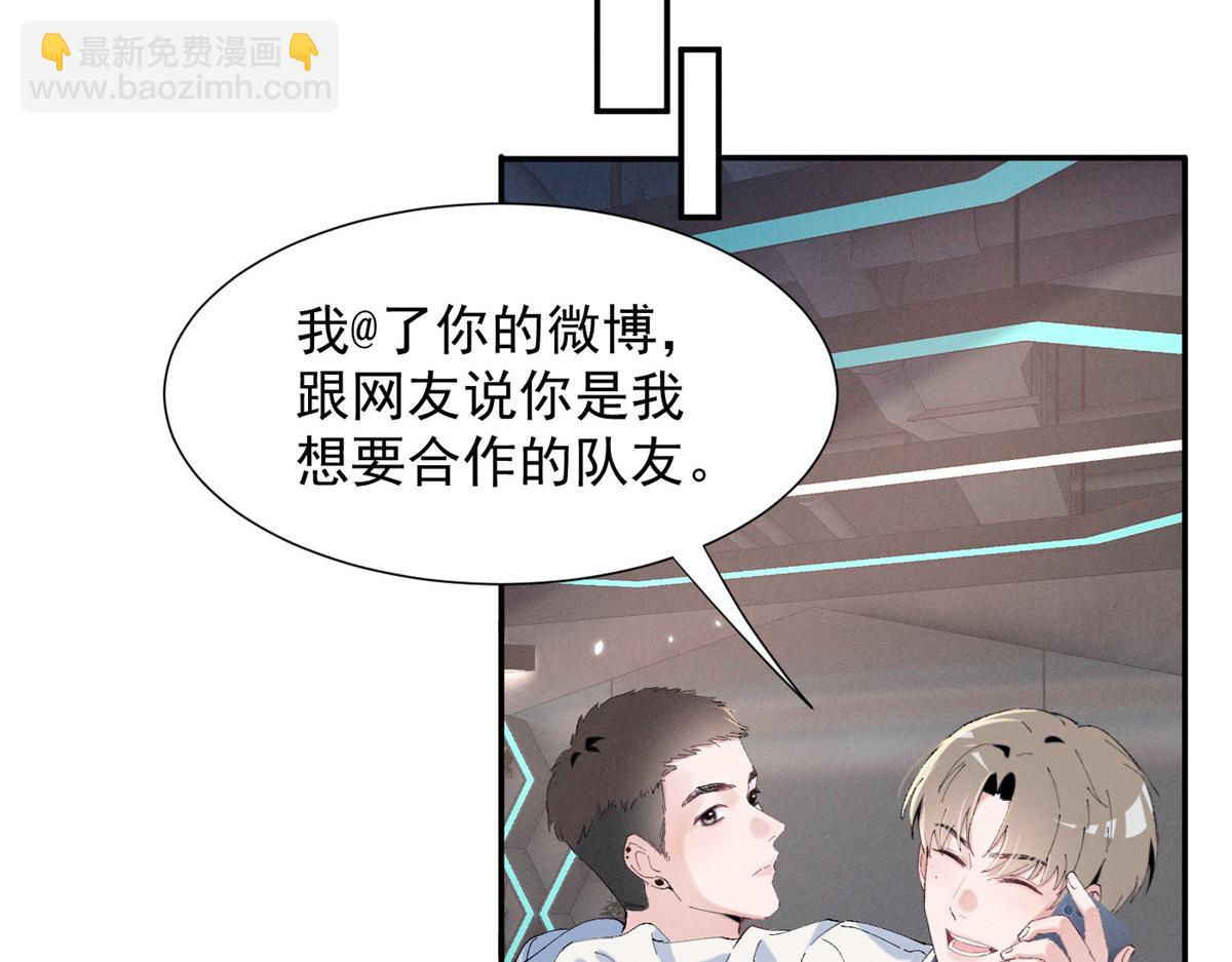 63 qr绝对是大佬(1/3)-第66话