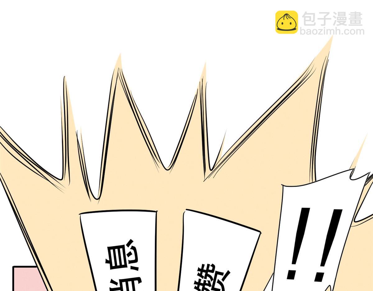 63 qr绝对是大佬(1/3)-第66话