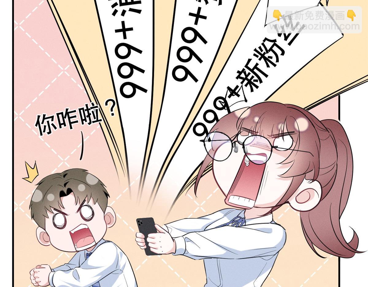 63 qr绝对是大佬(1/3)-第66话