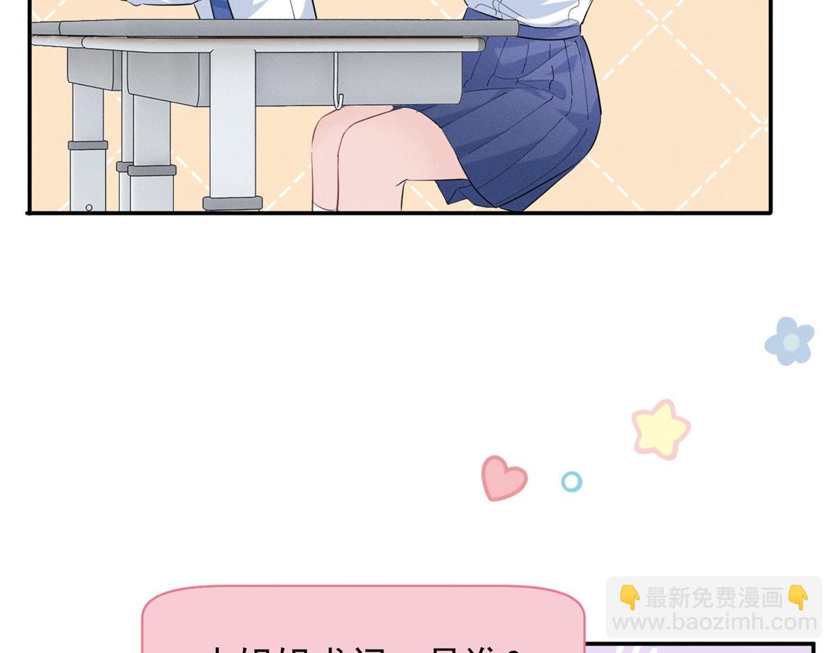 63 qr绝对是大佬(1/3)-第66话