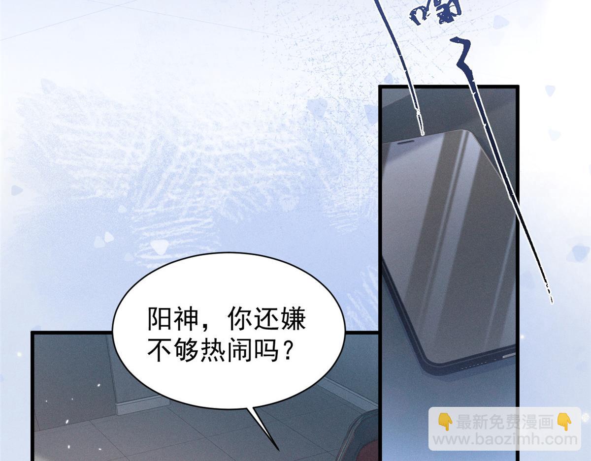 63 qr绝对是大佬(1/3)-第66话