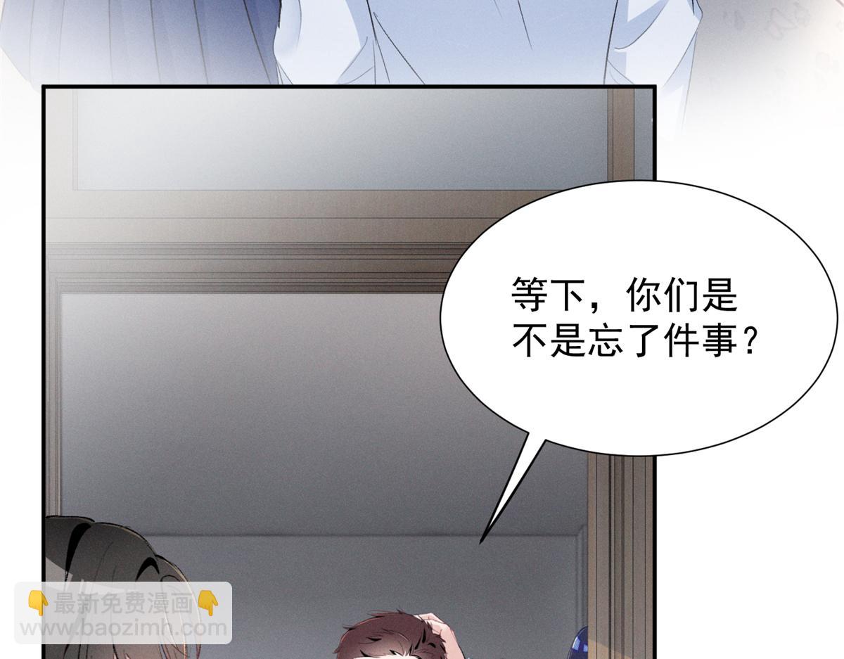 65 她的软肋(1/3)-第68话