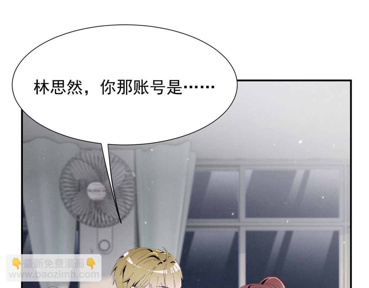 65 她的软肋(1/3)-第68话