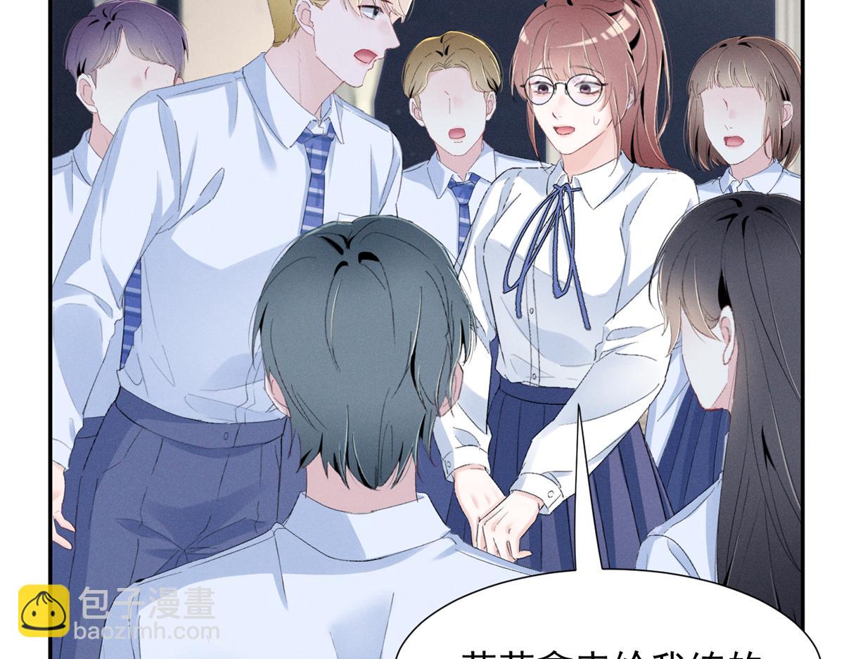 65 她的软肋(1/3)-第68话