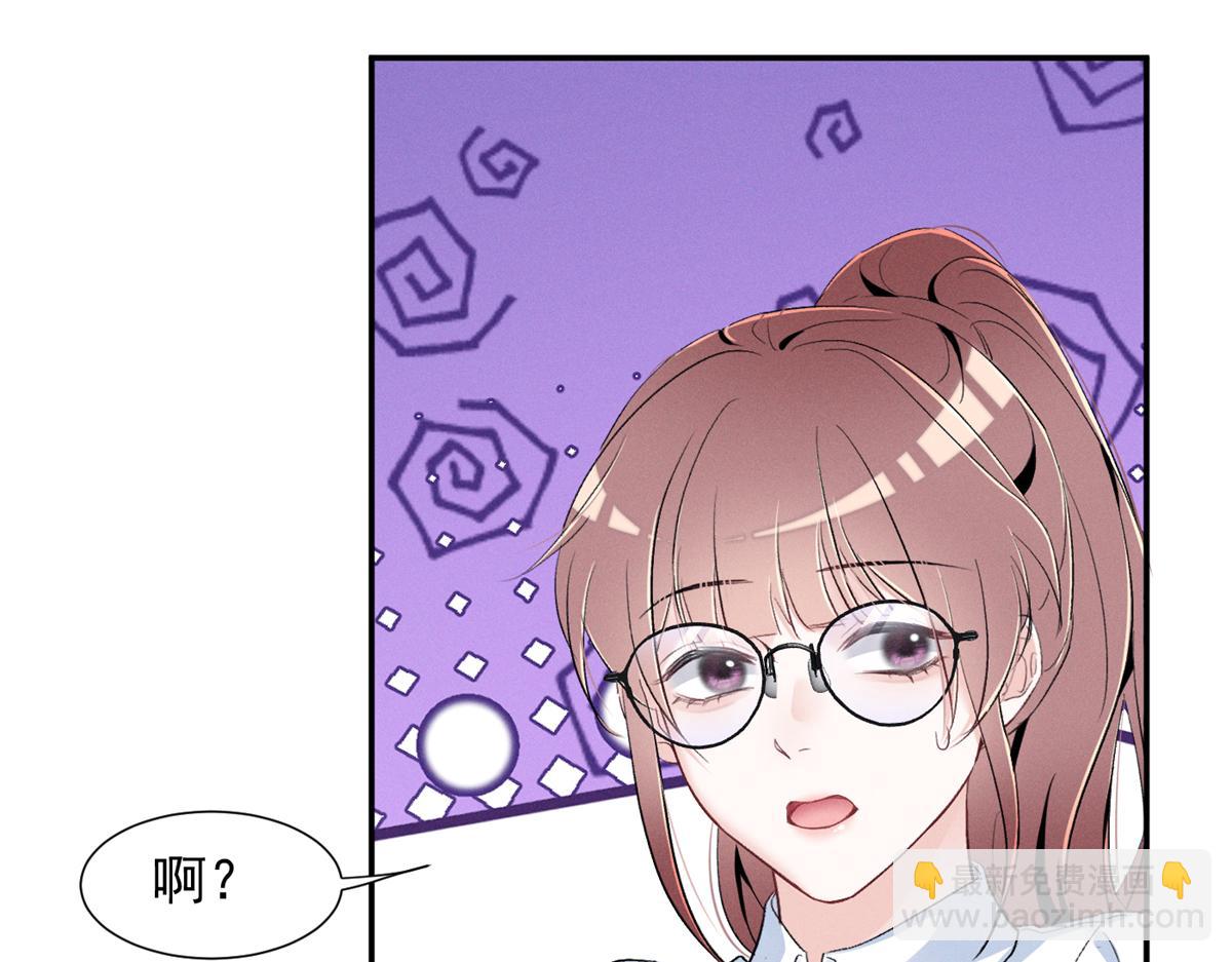 65 她的软肋(1/3)-第68话