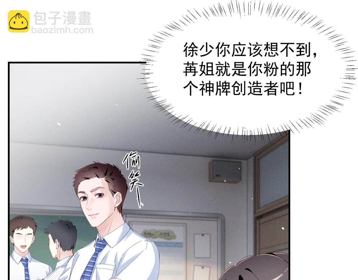 65 她的软肋(1/3)-第68话