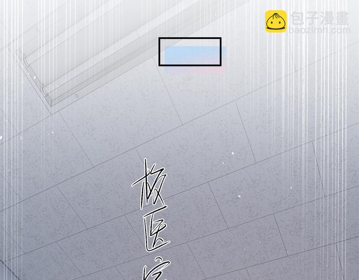 65 她的软肋(1/3)-第68话