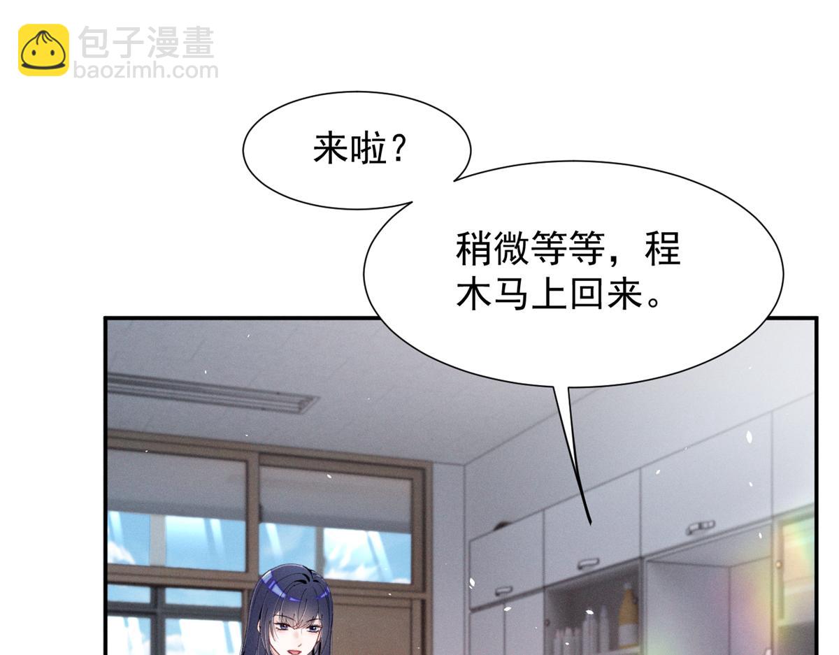 65 她的软肋(1/3)-第68话