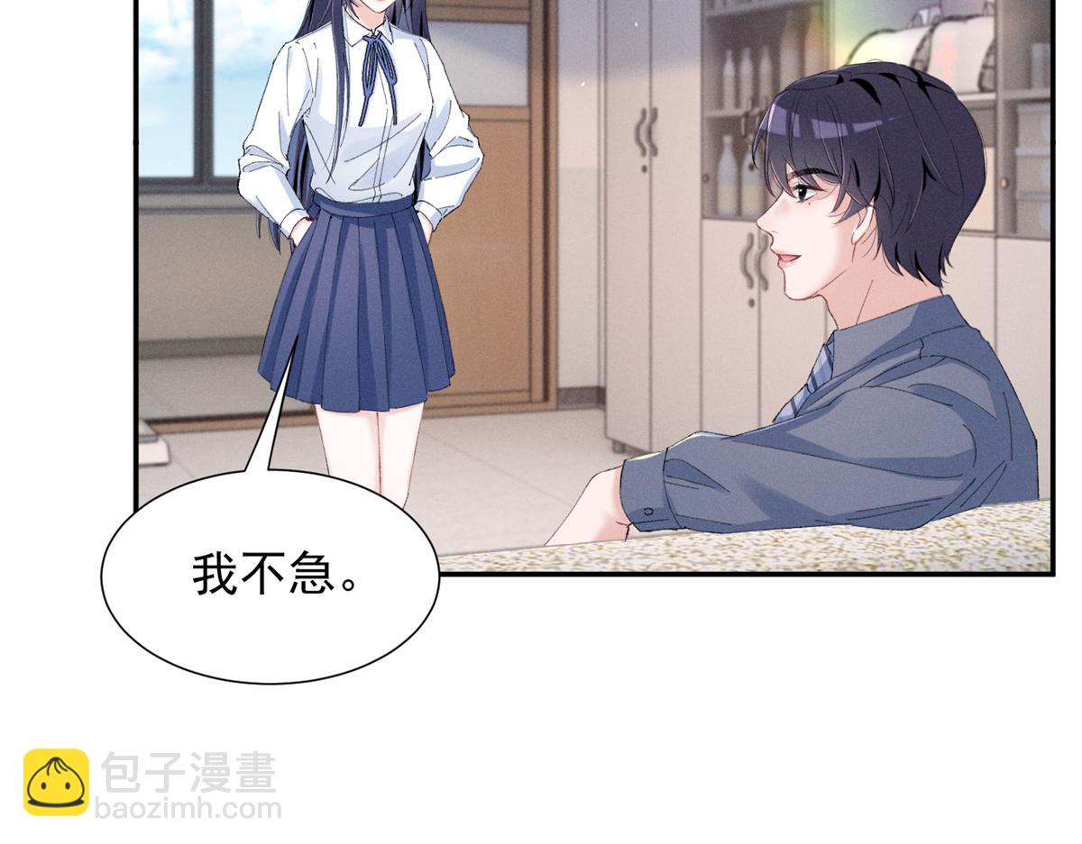 65 她的软肋(1/3)-第68话