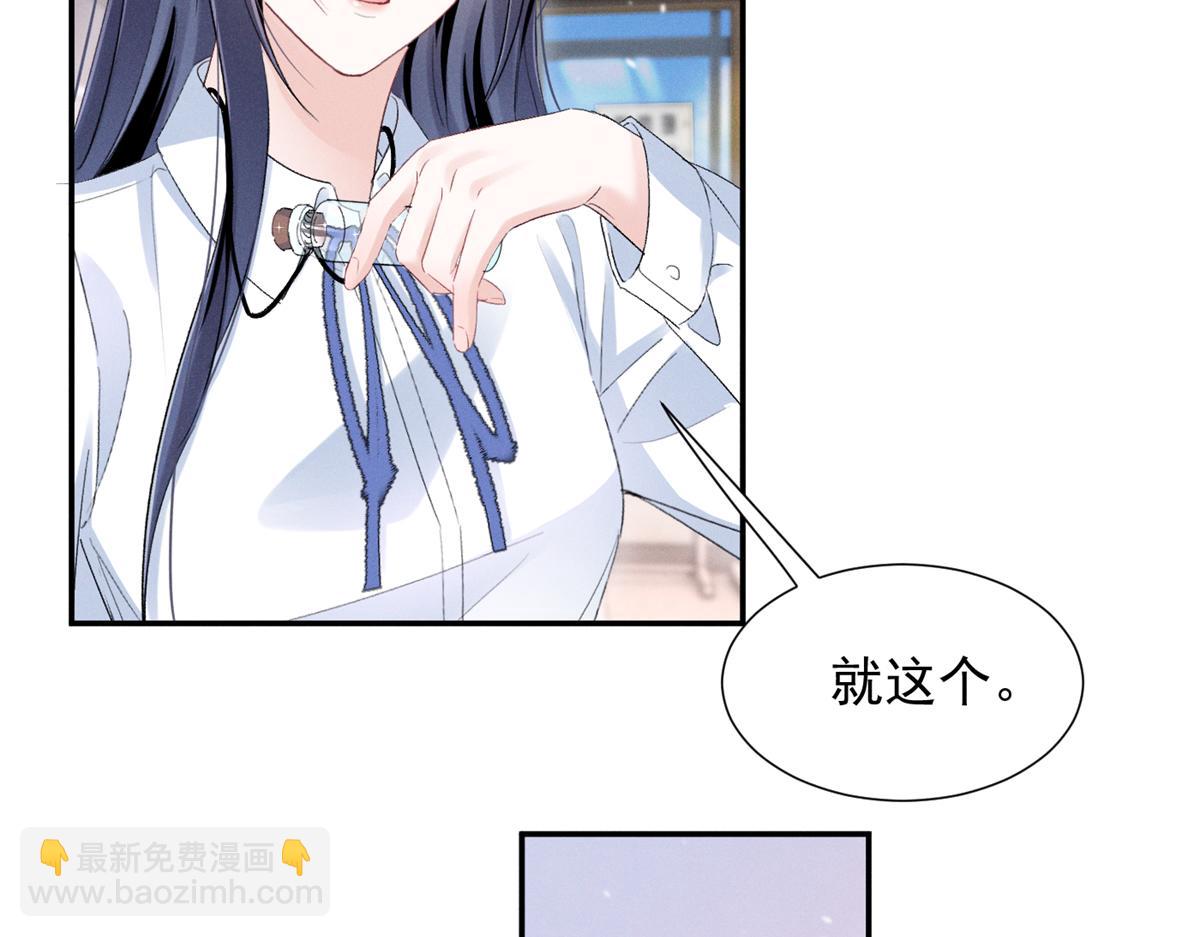 65 她的软肋(1/3)-第68话