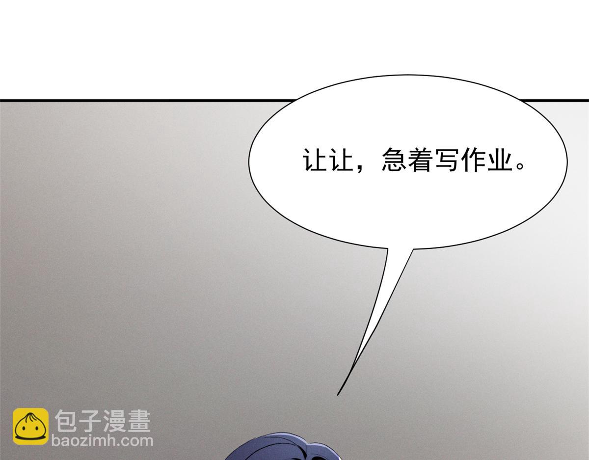 65 她的软肋(1/3)-第68话