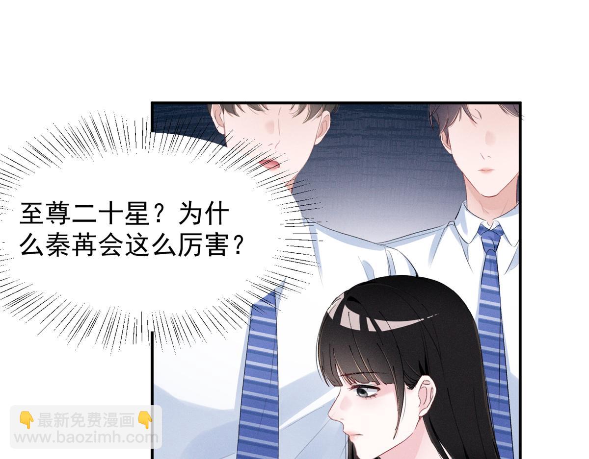 65 她的软肋(1/3)-第68话