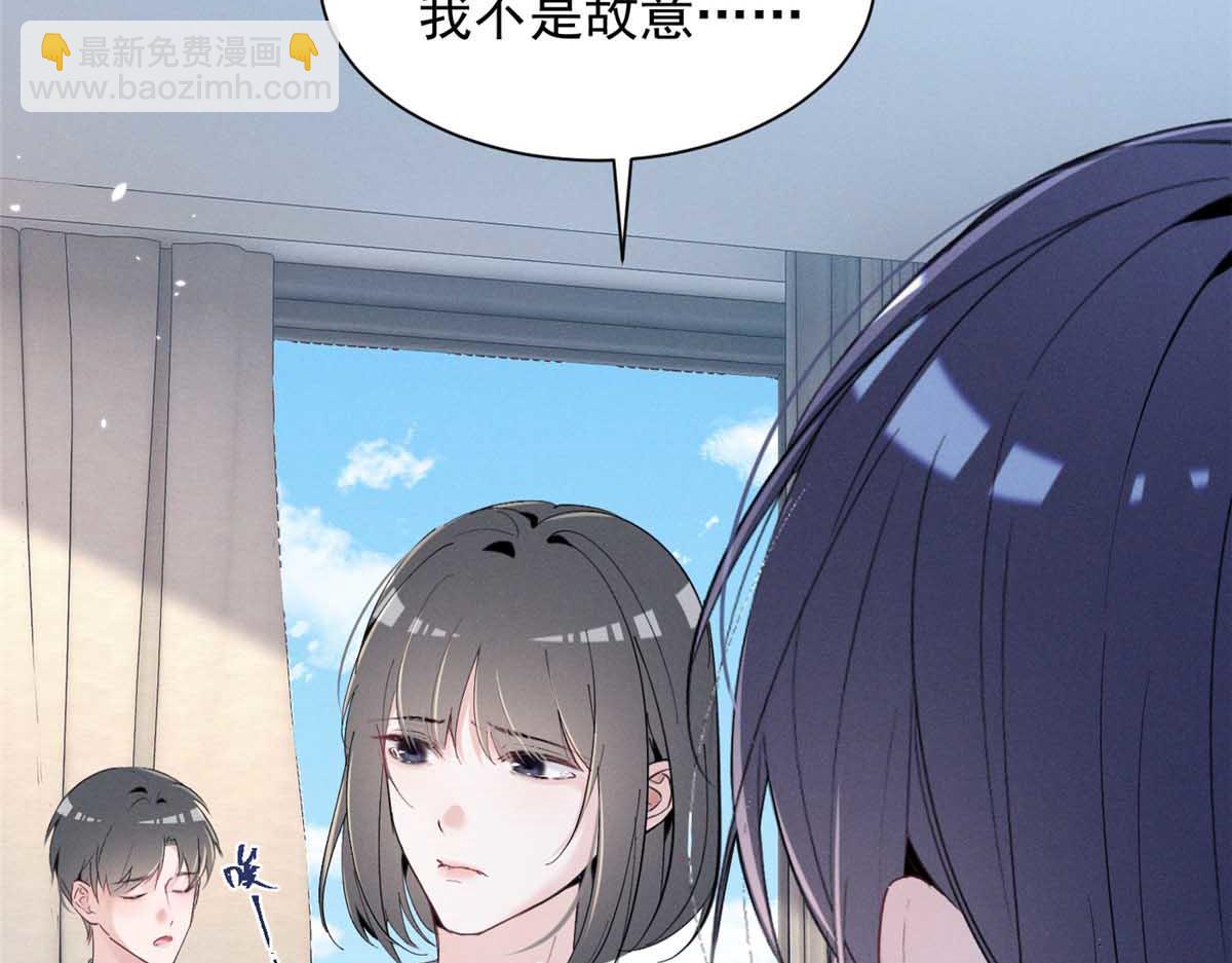 67 你猜我看到谁了(1/3)-第70话