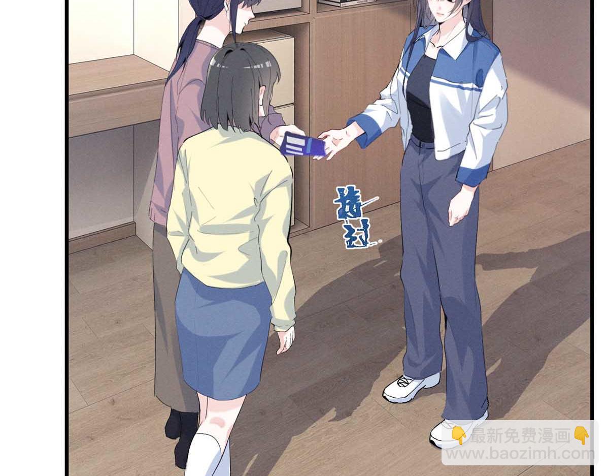 67 你猜我看到谁了(1/3)-第70话