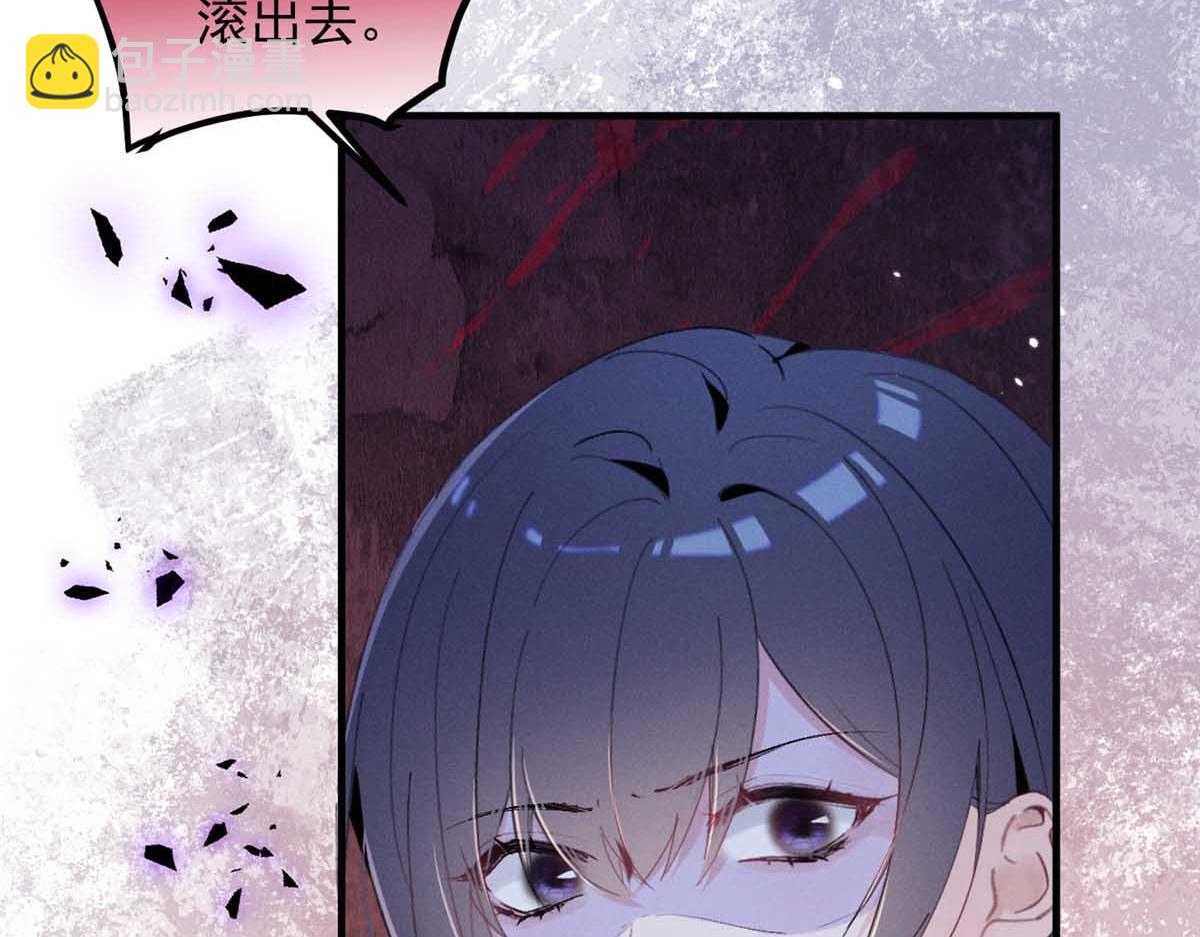 67 你猜我看到谁了(1/3)-第70话