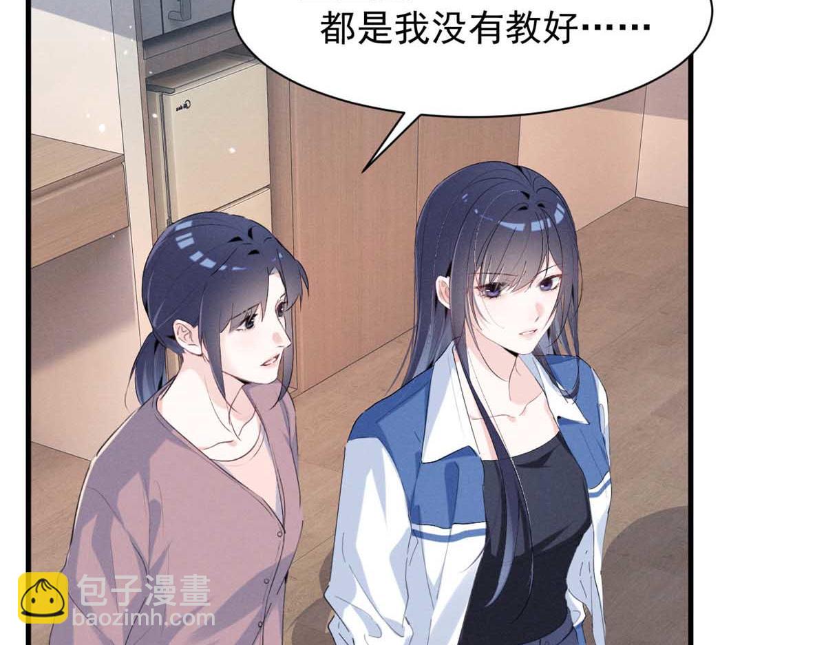 67 你猜我看到谁了(1/3)-第70话