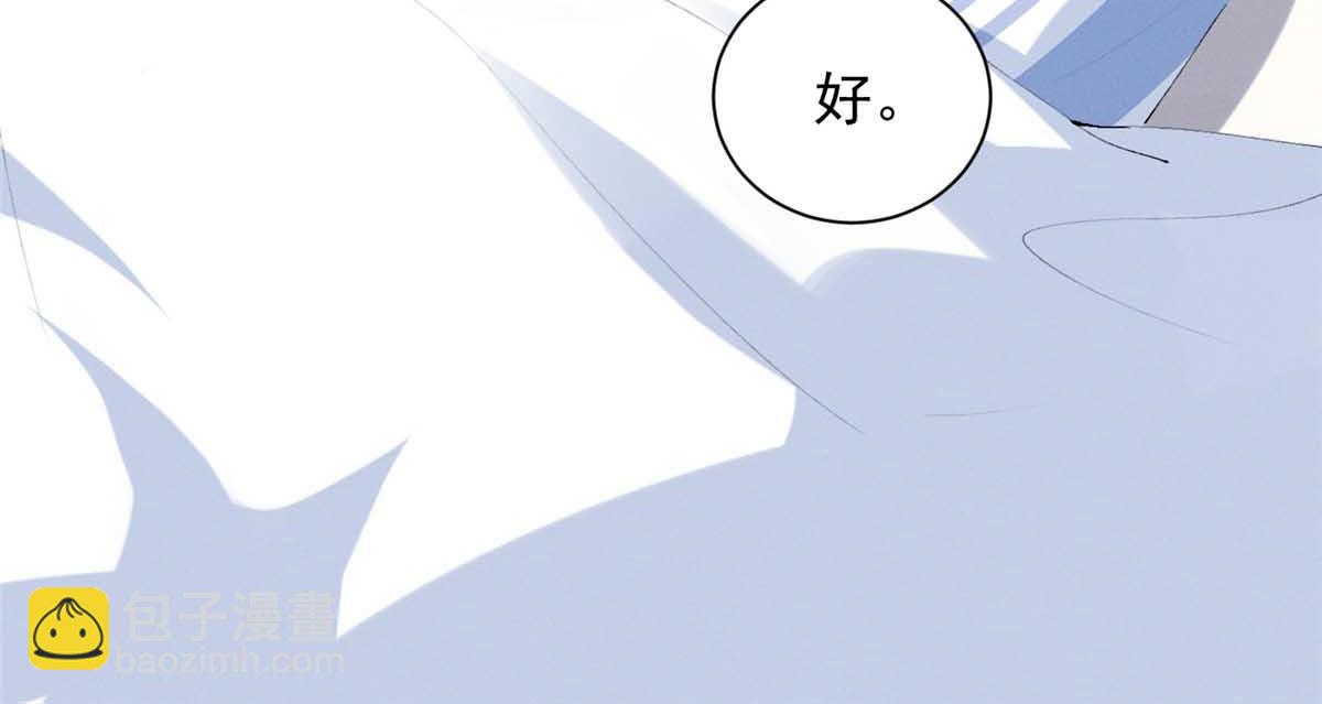 67 你猜我看到谁了(1/3)-第70话