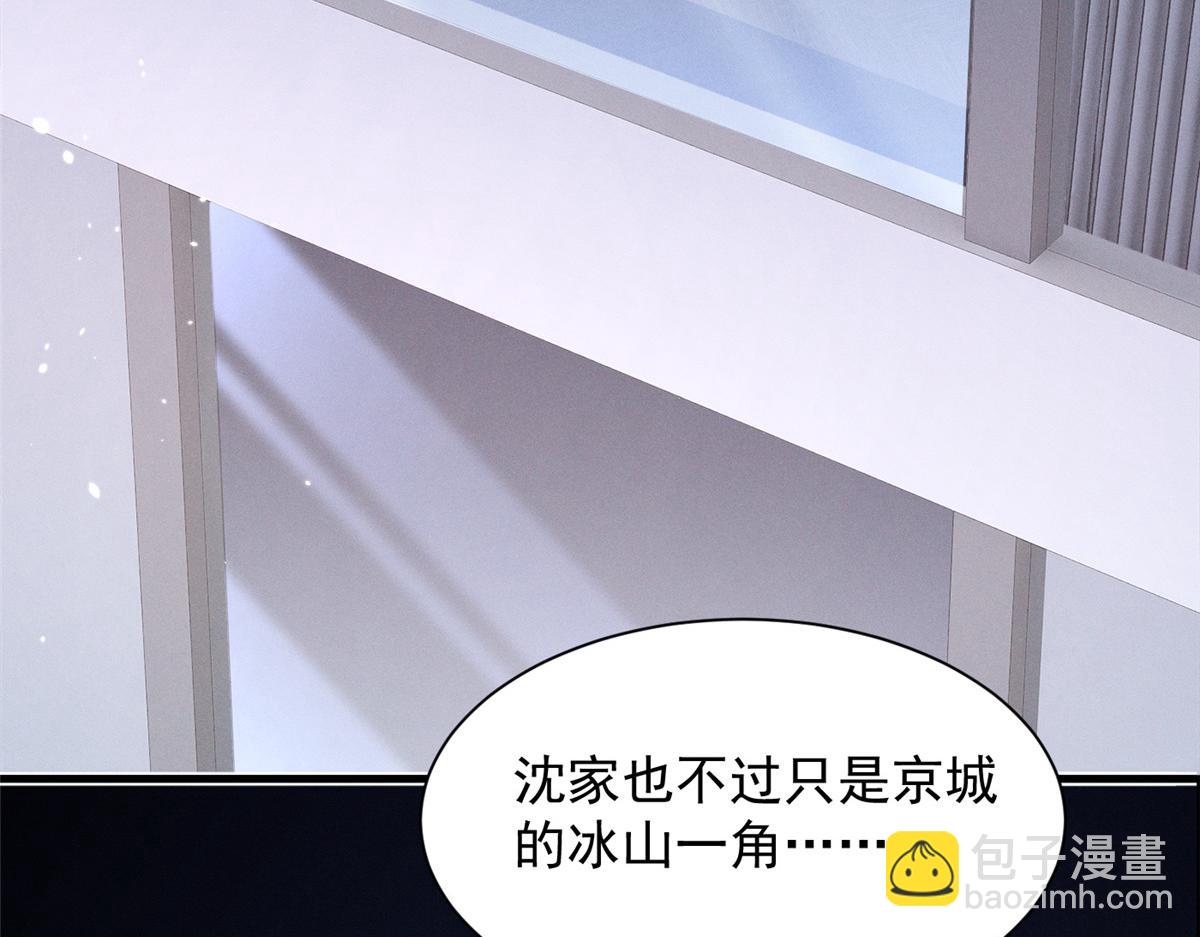 67 你猜我看到谁了(1/3)-第70话