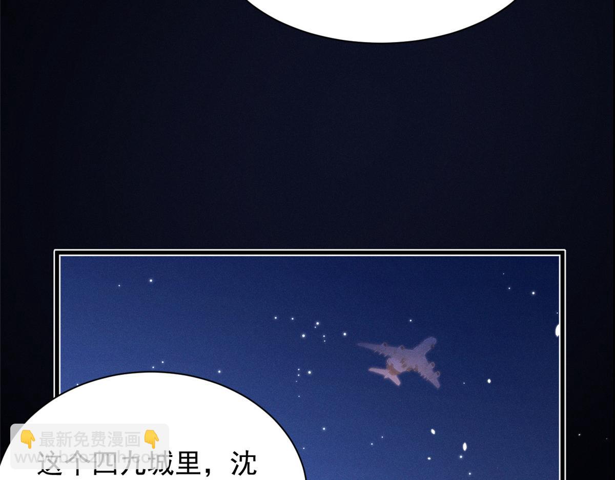 67 你猜我看到谁了(1/3)-第70话