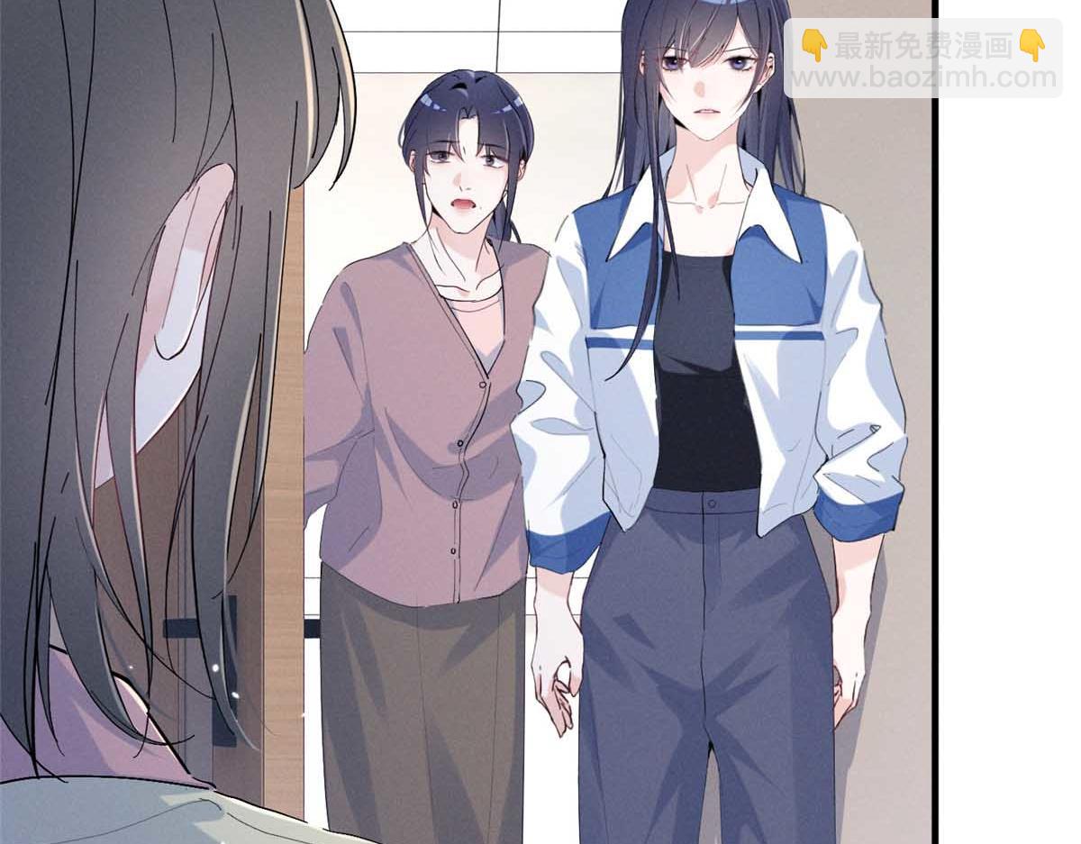 67 你猜我看到谁了(1/3)-第70话