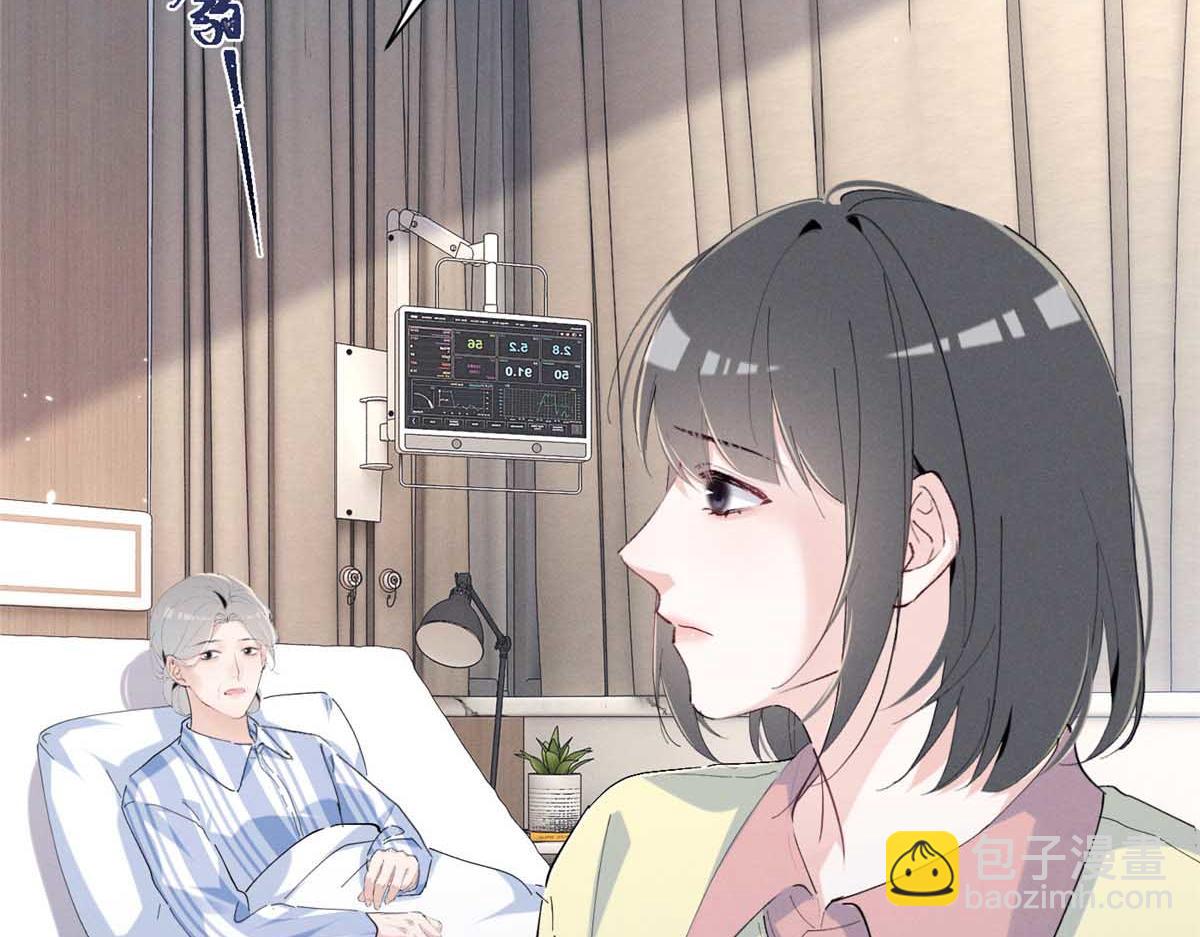 67 你猜我看到谁了(1/3)-第70话