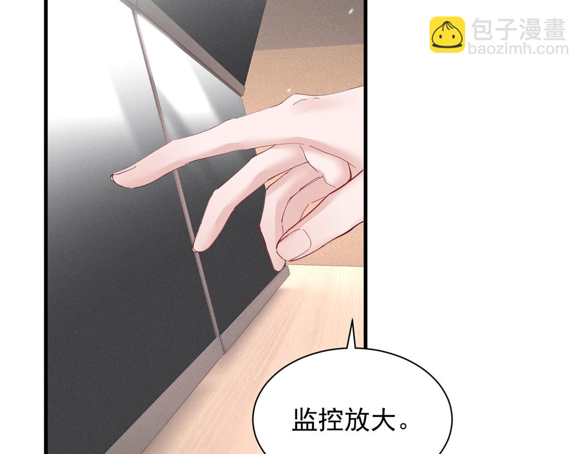 70 真巧啊，你也在(1/3)-第74话