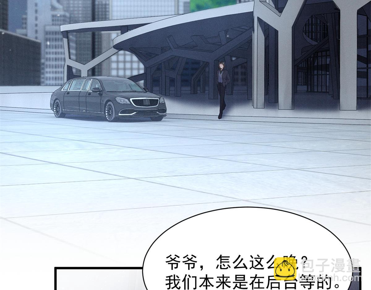 70 真巧啊，你也在(1/3)-第74话