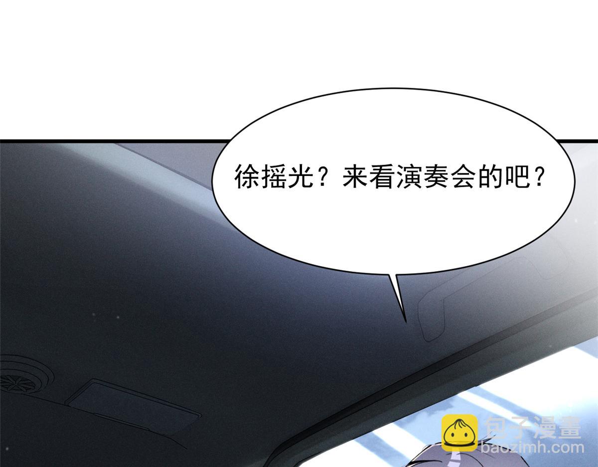 70 真巧啊，你也在(1/3)-第74话