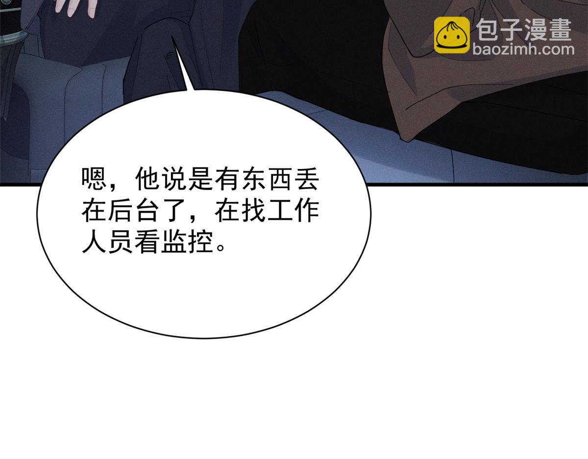 70 真巧啊，你也在(1/3)-第74话