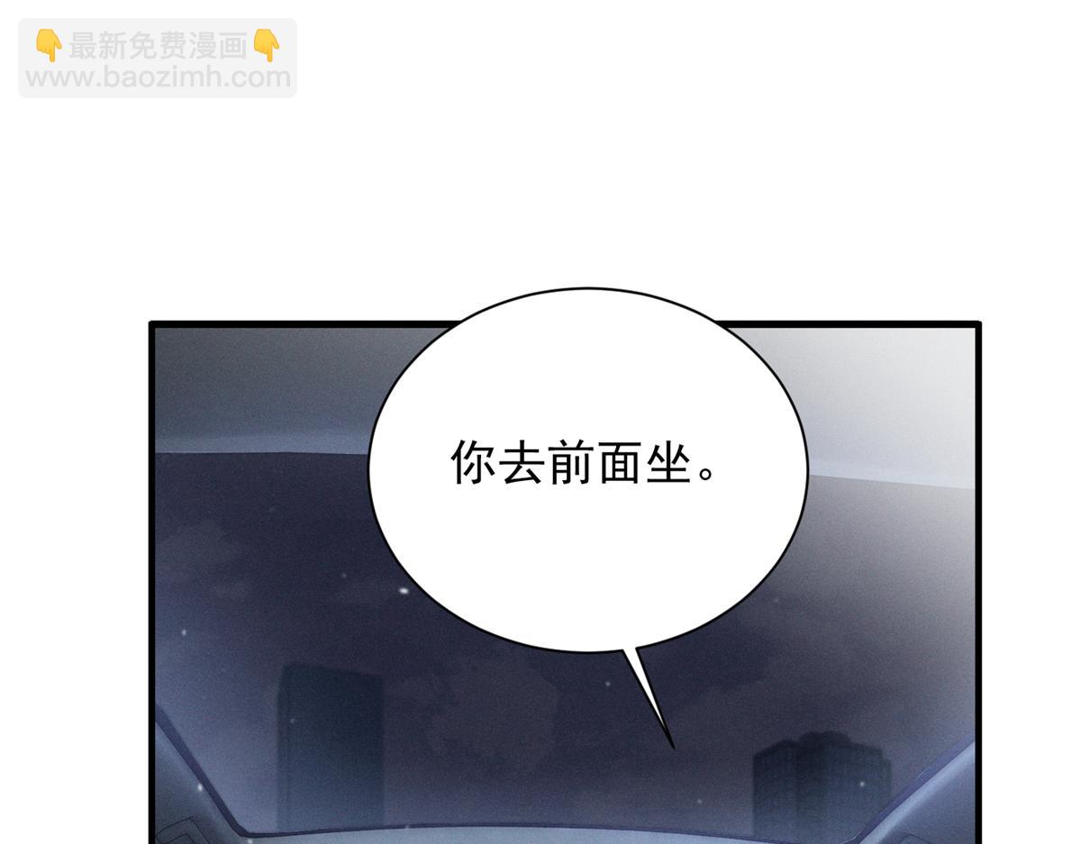 70 真巧啊，你也在(1/3)-第74话