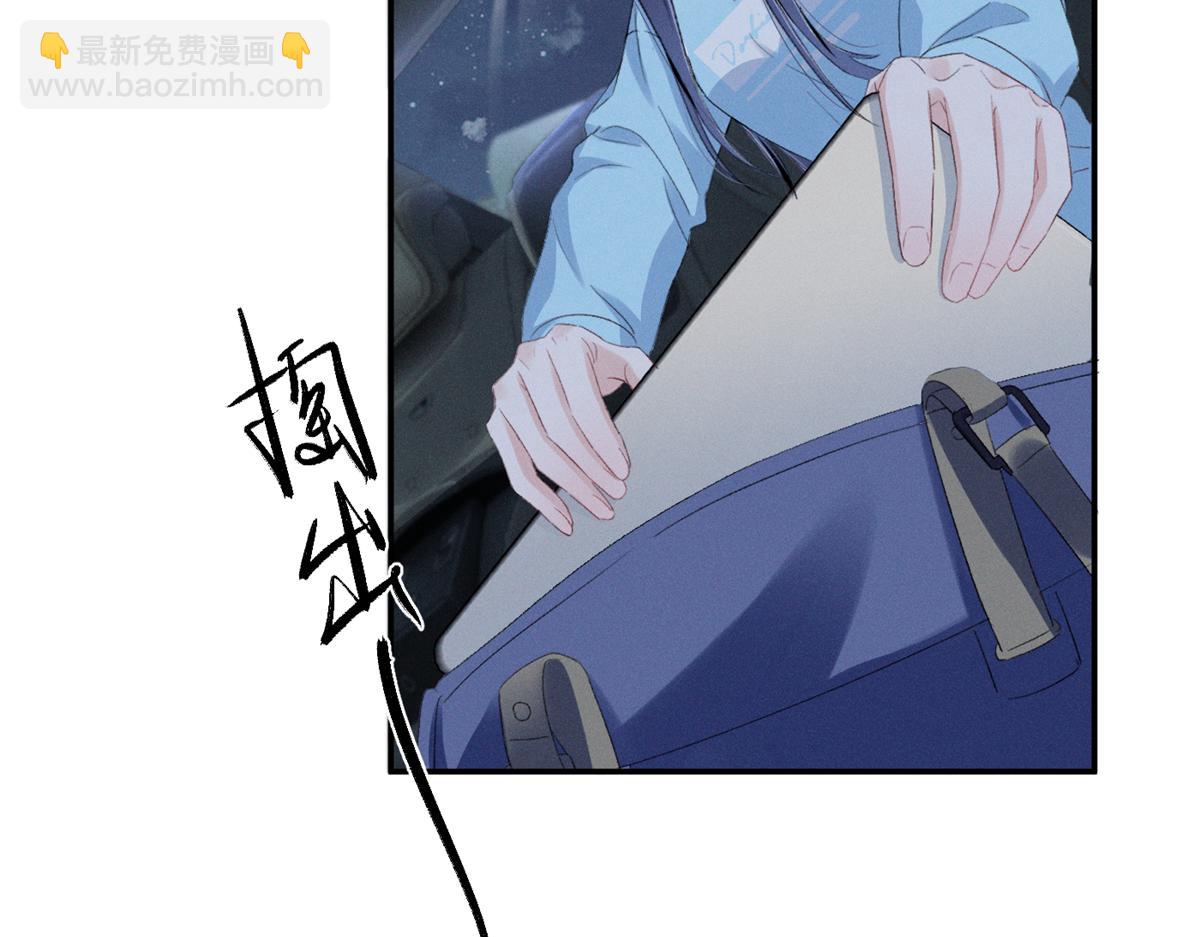 70 真巧啊，你也在(1/3)-第74话