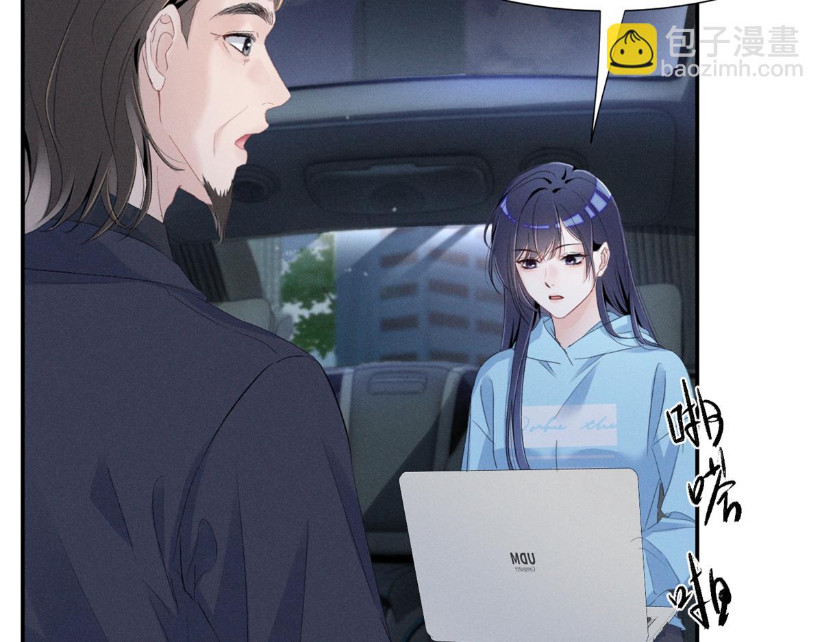 70 真巧啊，你也在(1/3)-第74话