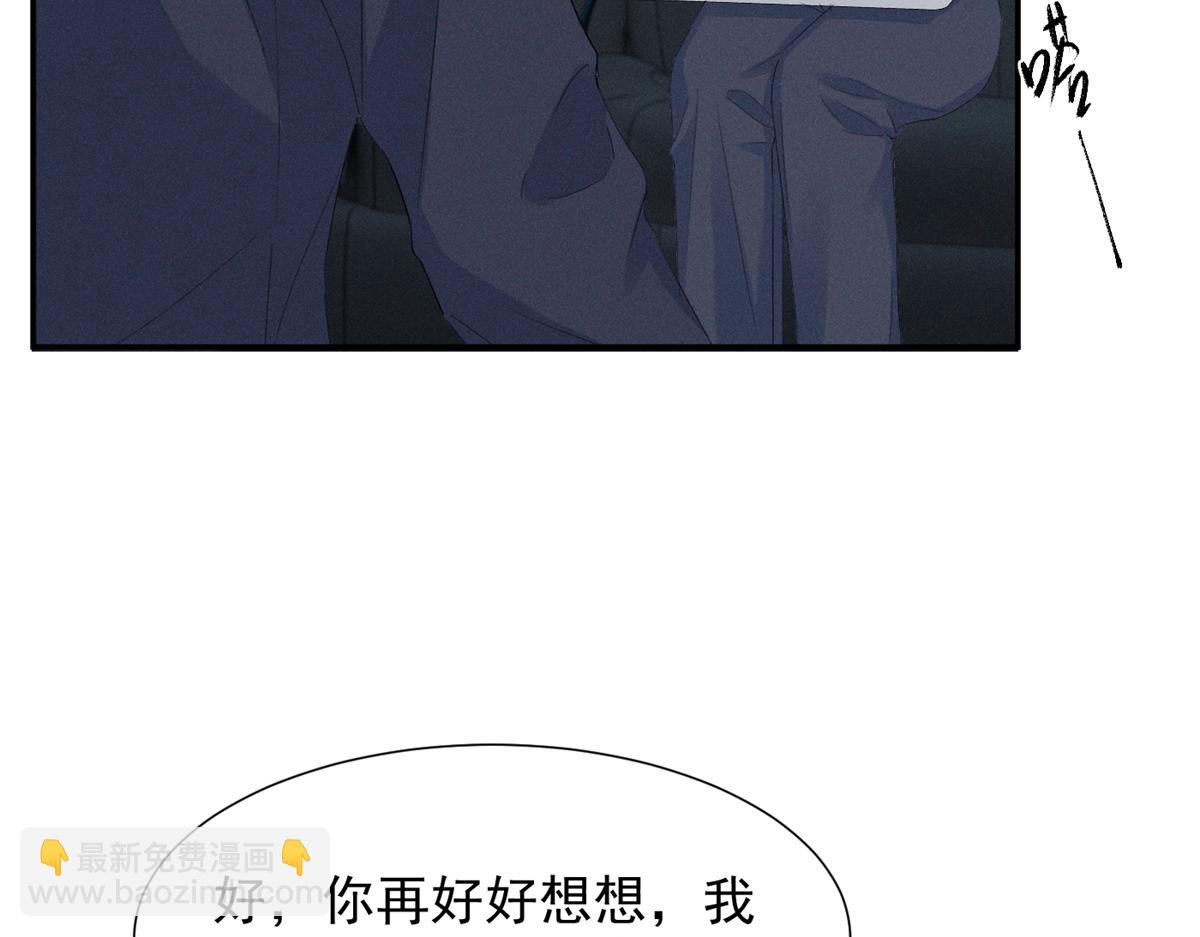 70 真巧啊，你也在(1/3)-第74话