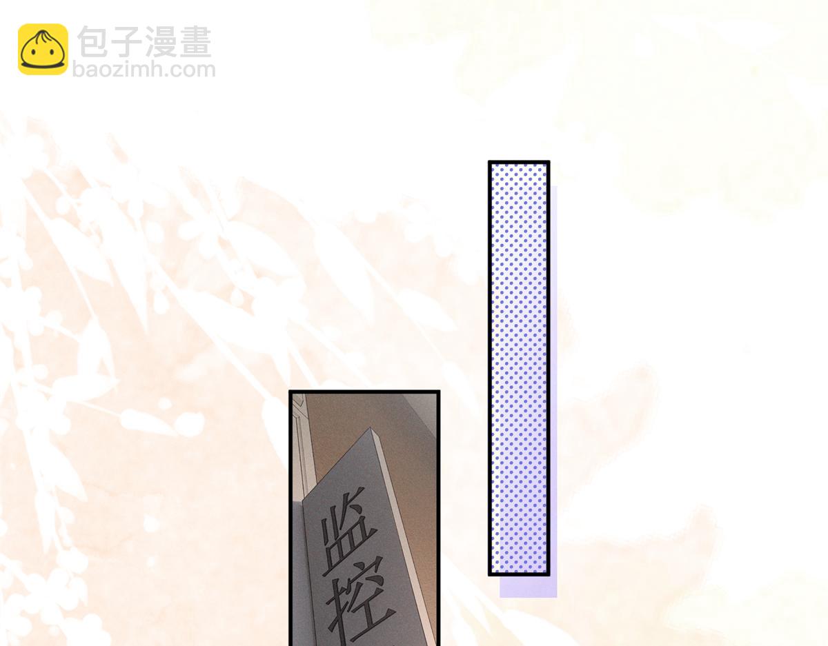 70 真巧啊，你也在(1/3)-第74话