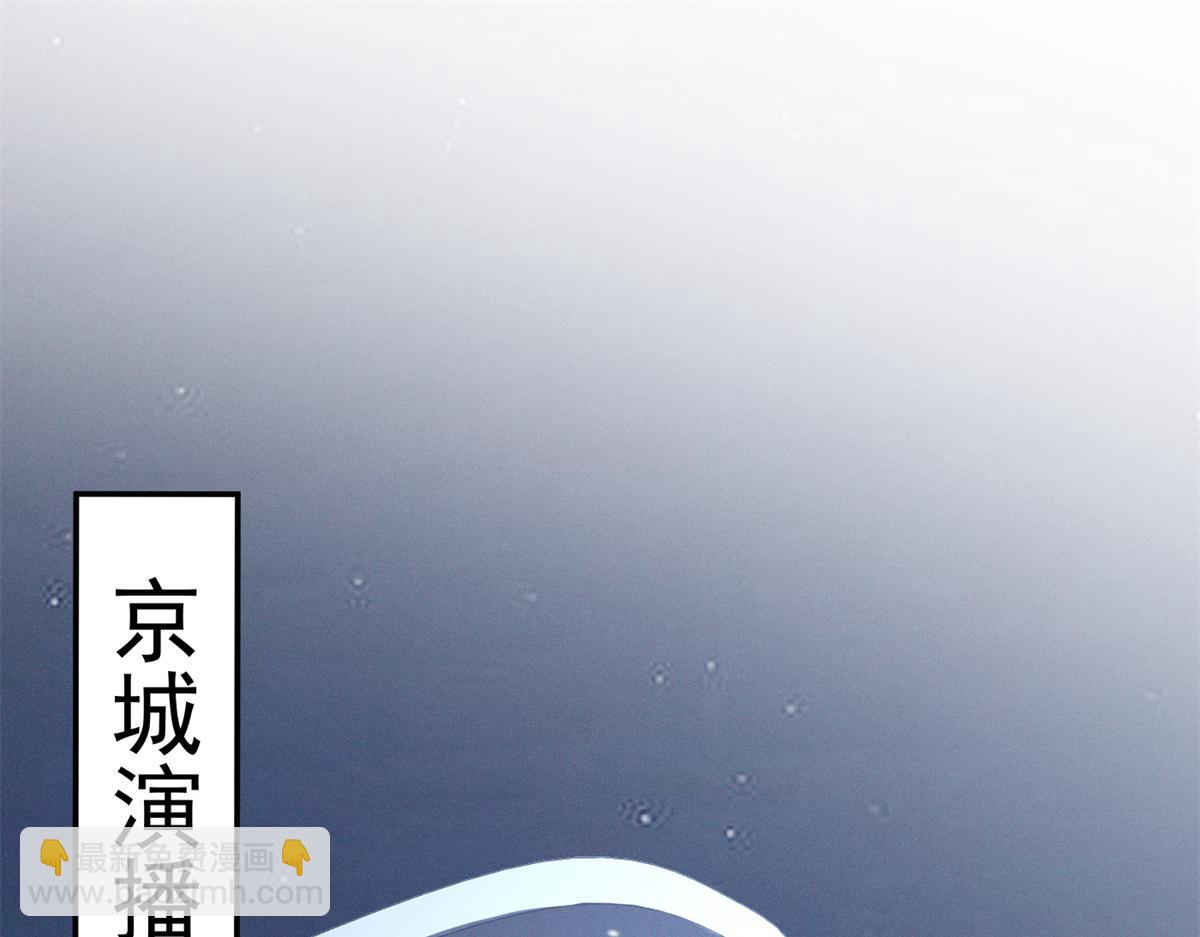 70 真巧啊，你也在(1/3)-第74话