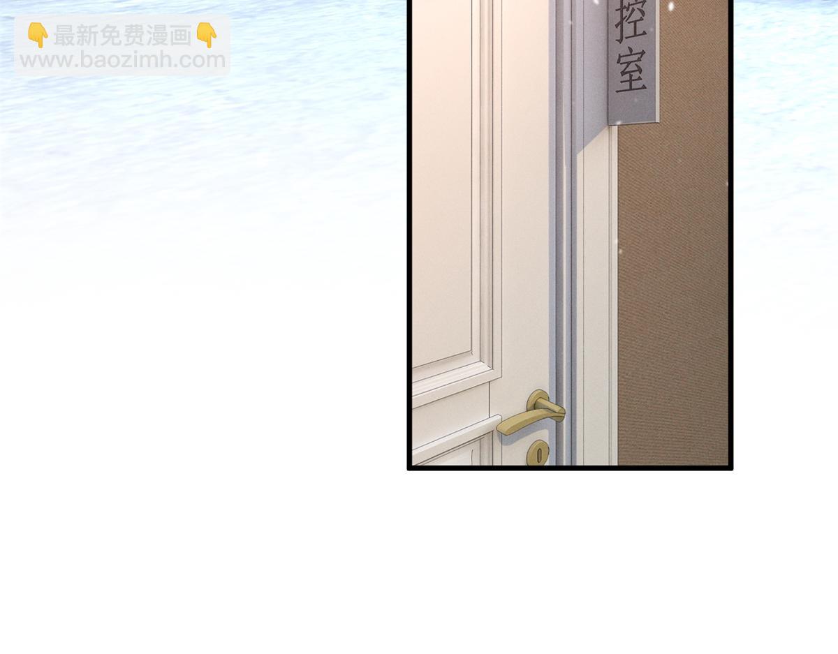 70 真巧啊，你也在(1/3)-第74话