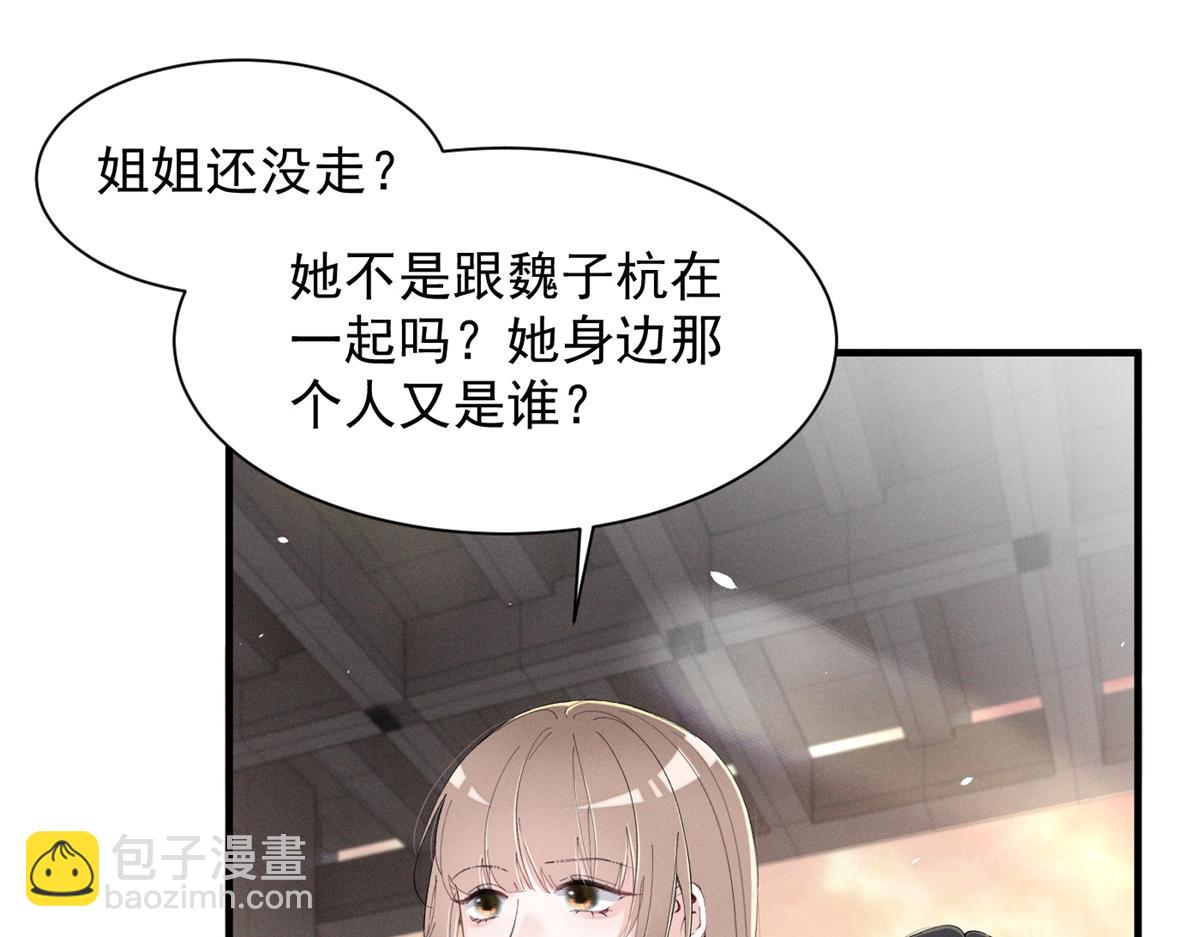 72 你说谁也来了京城？(1/3)-第76话