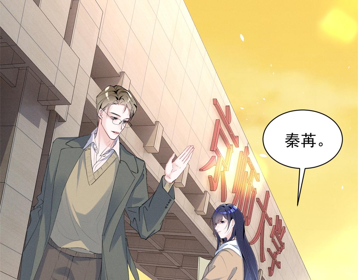 72 你说谁也来了京城？(1/3)-第76话