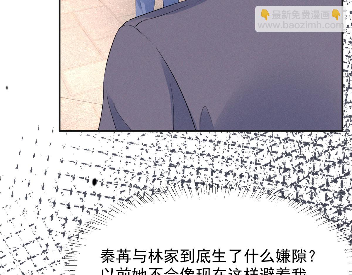 72 你说谁也来了京城？(1/3)-第76话