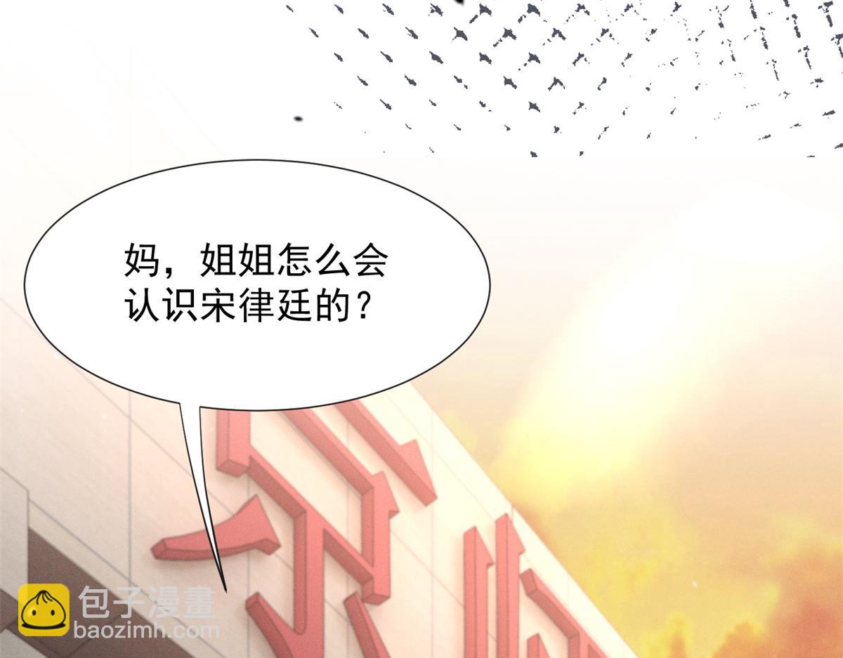 72 你说谁也来了京城？(1/3)-第76话